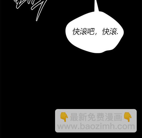 《米德乌特》第46话 第33页