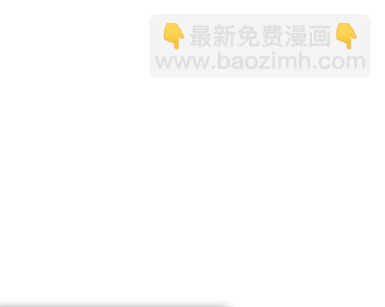 《米德乌特》第46话 第46页