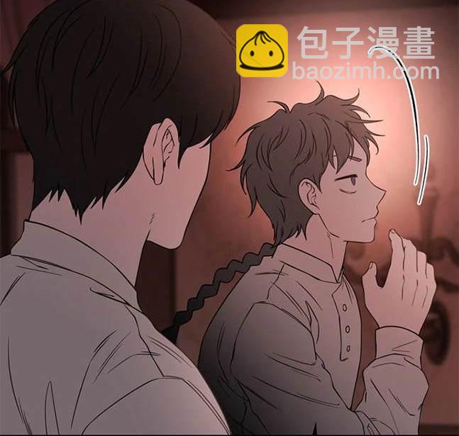 《米德乌特》第86话 第21页