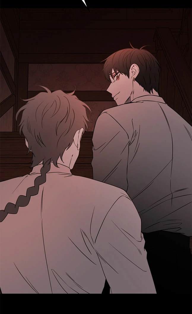 《米德乌特》第86话 第8页