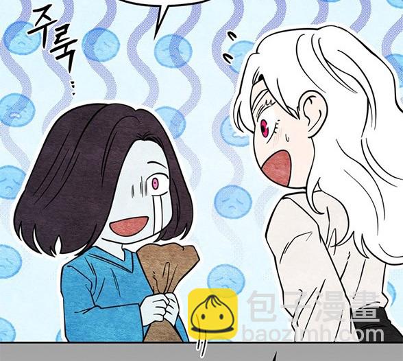 《米德乌特》第88话 第44页