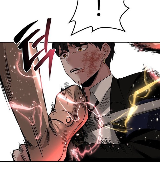 《米德乌特》第53话 第18页