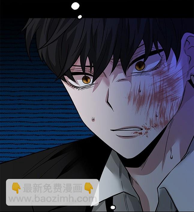 《米德乌特》第53话 第24页