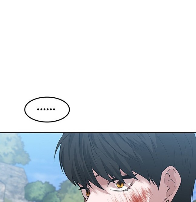 《米德乌特》第53话 第34页