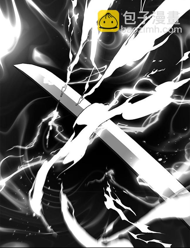 《米德乌特》第53话 第43页