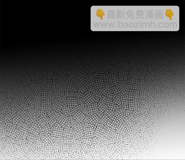 《米德乌特》第53话 第44页