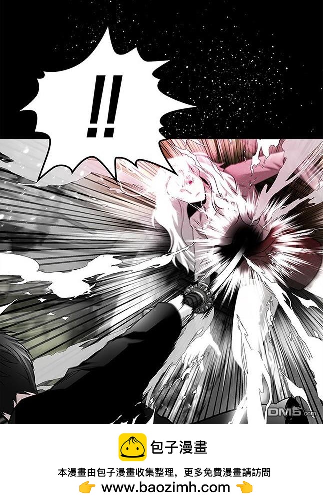 《米德乌特》第53话 第50页