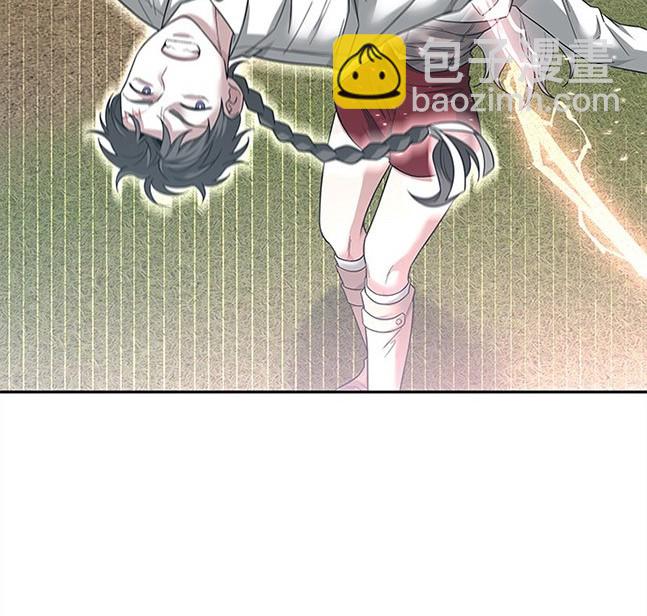 《米德乌特》第51话 第30页