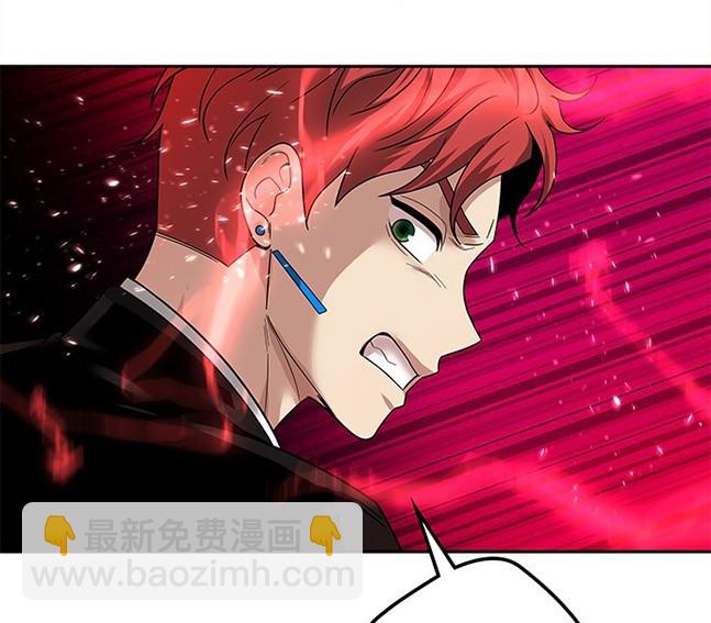 《米德乌特》第51话 第35页