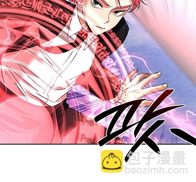 《米德乌特》第51话 第42页