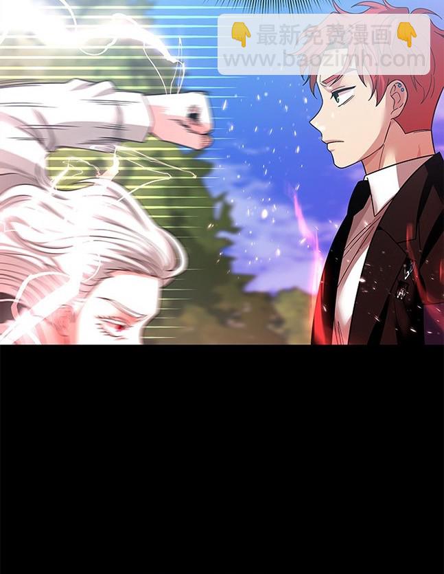 《米德乌特》第51话 第47页