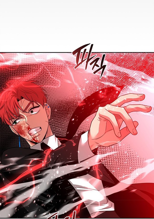 《米德乌特》第52话 第10页
