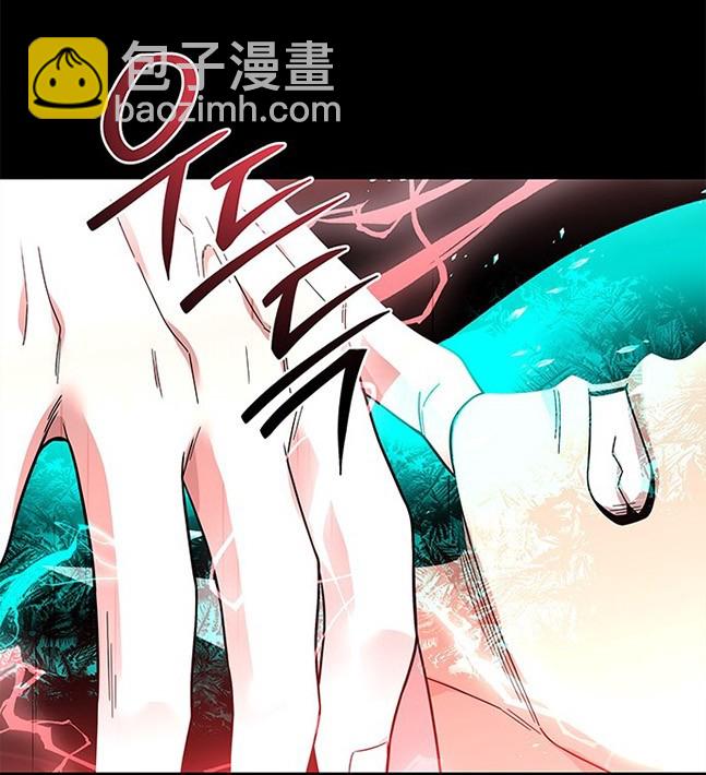 《米德乌特》第52话 第43页