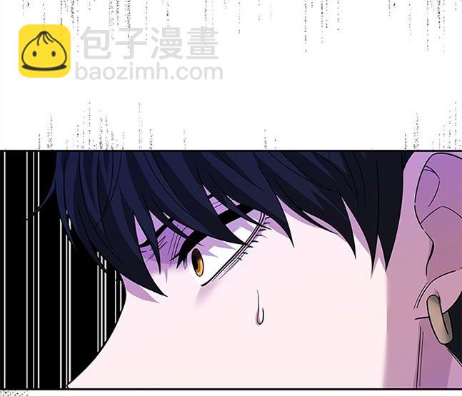 《米德乌特》第52话 第47页