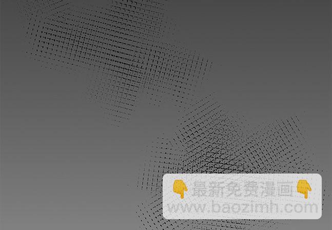 《米德乌特》第52话 第8页