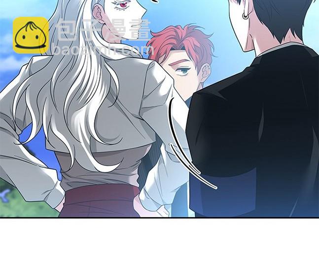 《米德乌特》第50话 第25页