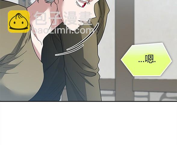 《米德乌特》第54话 第25页