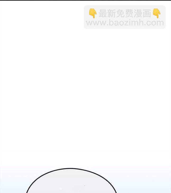 《米德乌特》第54话 第48页
