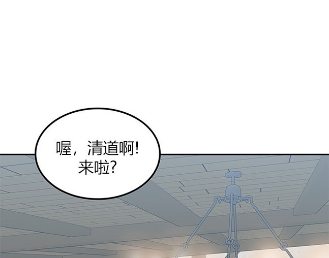 《米德乌特》第56话 第1页