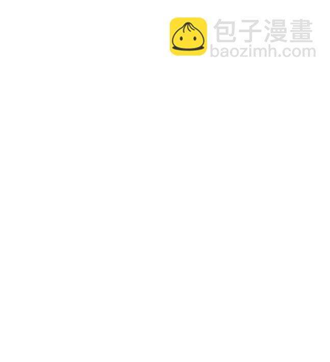 《米德乌特》第56话 第44页