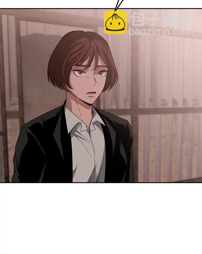 《米德乌特》第56话 第49页