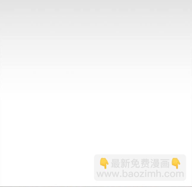 《米德乌特》第55话 第33页