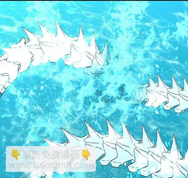 《米德乌特》第55话 第34页