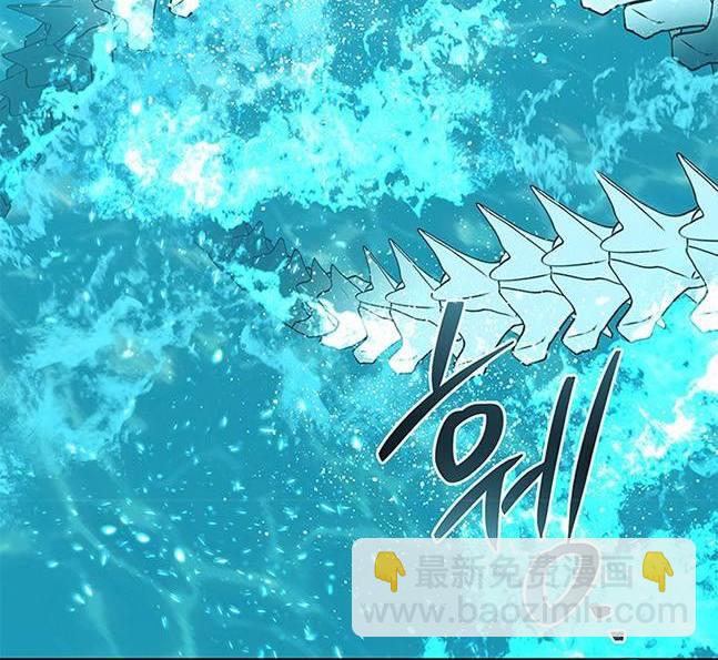 《米德乌特》第55话 第35页