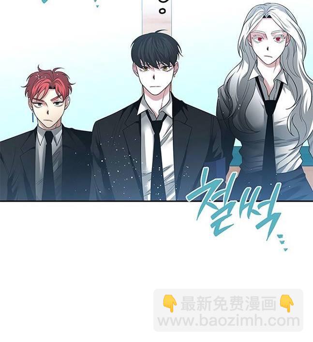 《米德乌特》第55话 第37页