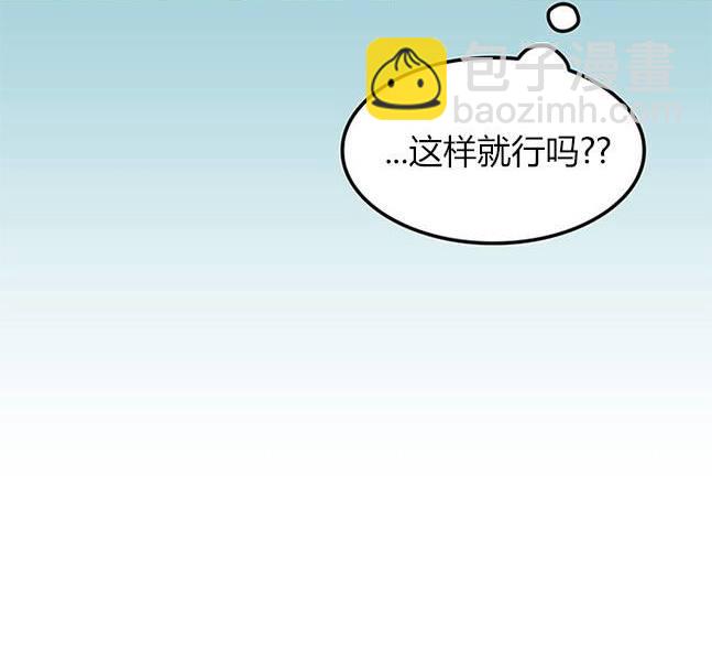 《米德乌特》第55话 第39页