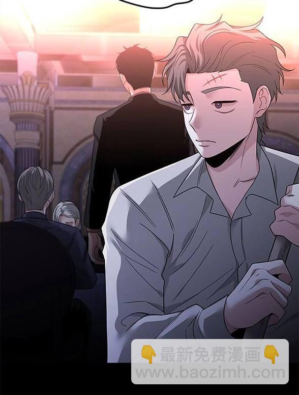《米德乌特》第55话 第49页