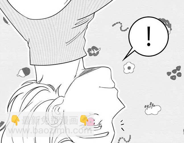 《米德乌特》第91话 第11页