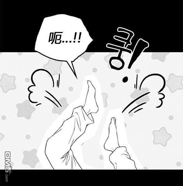 《米德乌特》第91话 第28页