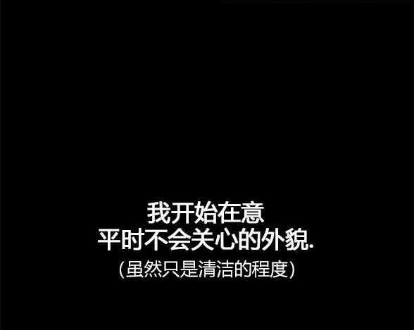 《米德乌特》第91话 第36页