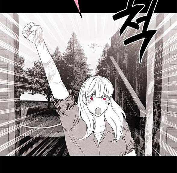 《米德乌特》第91话 第39页