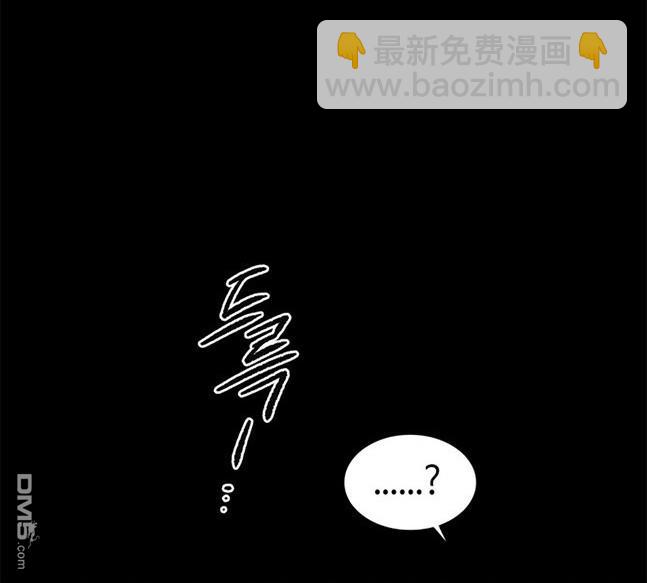 《米德乌特》第89话 第49页