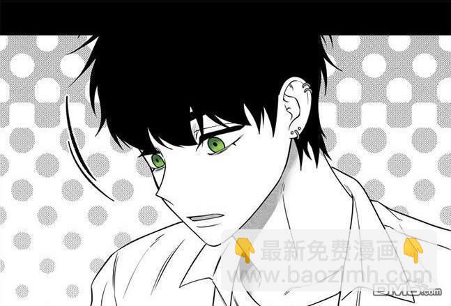 《米德乌特》第92话 第32页