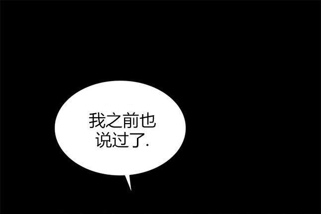 《米德乌特》第92话 第47页