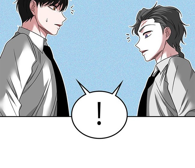 《米德乌特》第58话 第23页