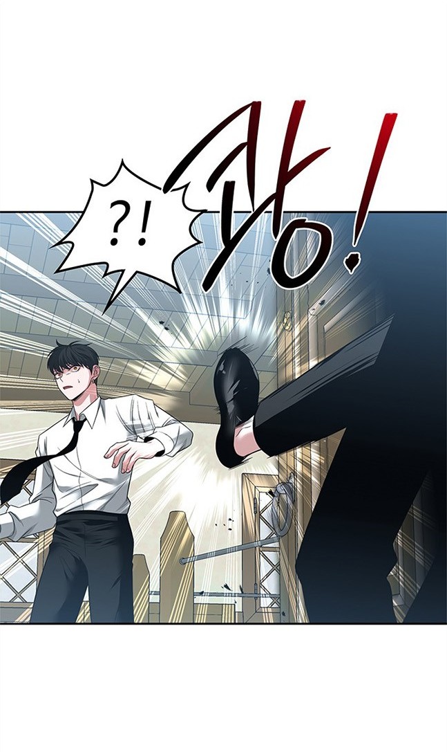 《米德乌特》第58话 第5页