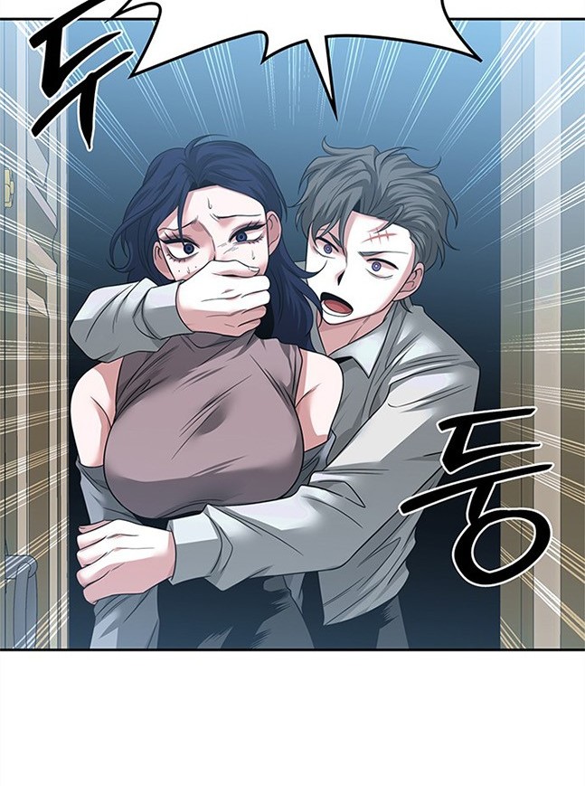 《米德乌特》第58话 第7页