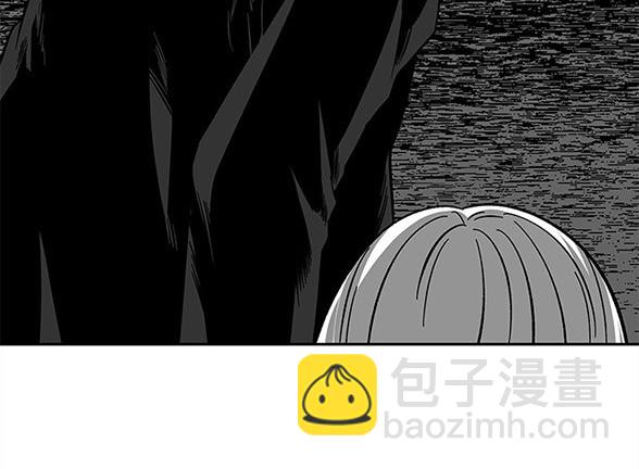 《米德乌特》第60话 第11页