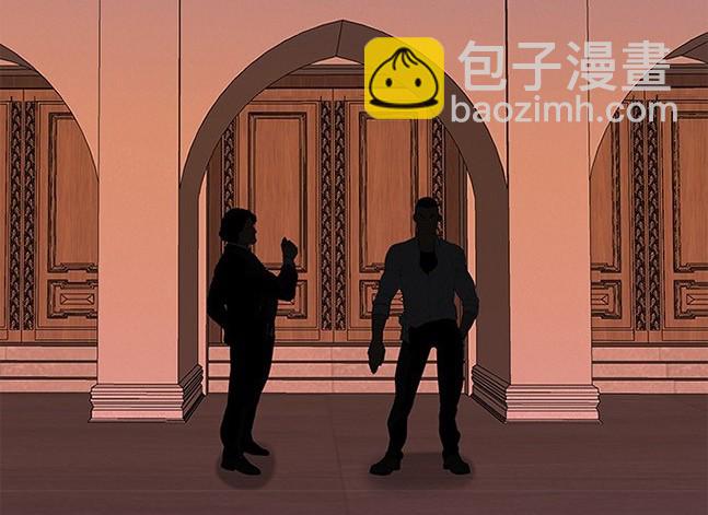《米德乌特》第60话 第33页