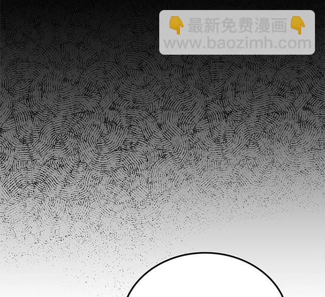 《米德乌特》第60话 第42页