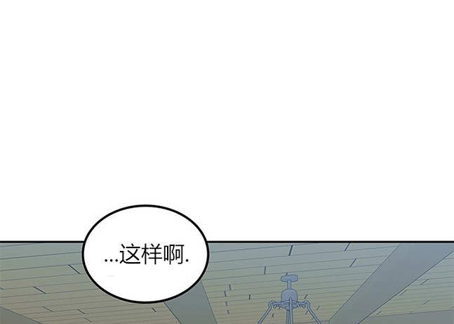 《米德乌特》第59话 第1页