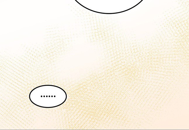 《米德乌特》第59话 第20页
