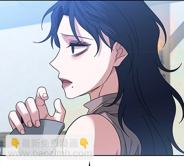 《米德乌特》第59话 第24页