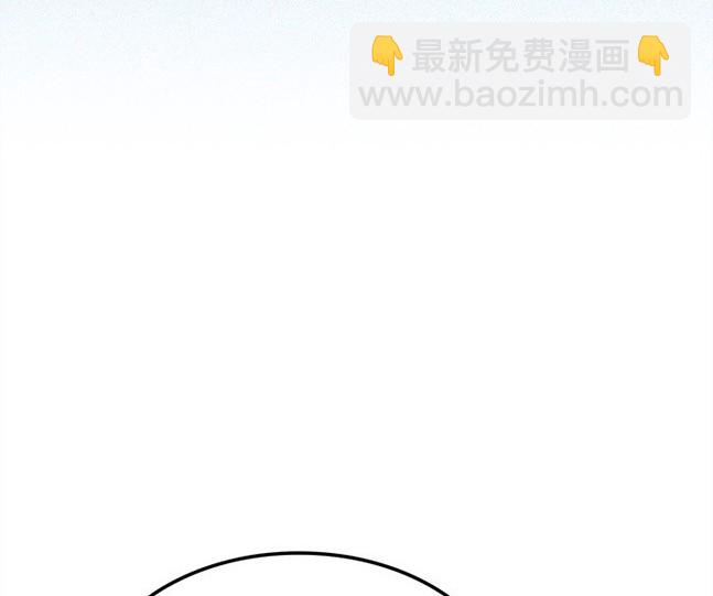 《米德乌特》第59话 第29页