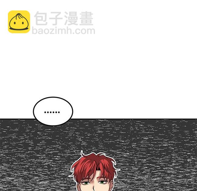 《米德乌特》第59话 第41页