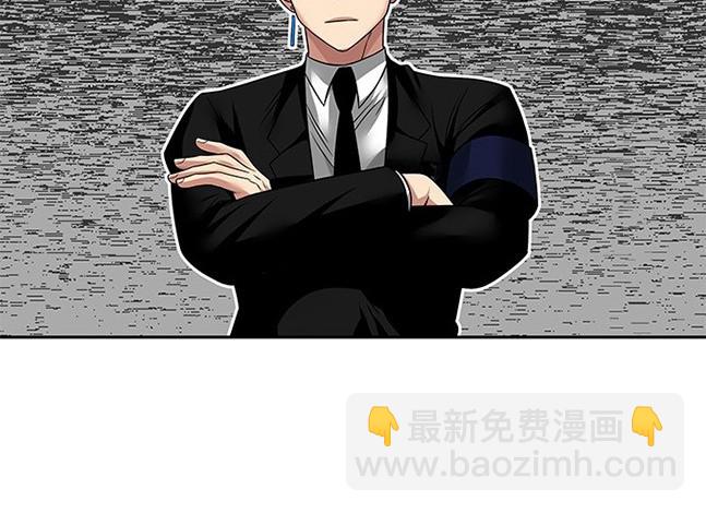 《米德乌特》第59话 第42页